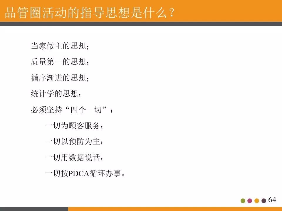 ppt分享活动策划书,ppt分享讲什么