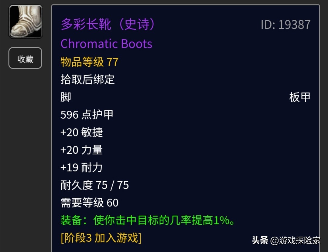 魔兽怀旧服60狂暴战mc毕业装备,魔兽世界怀旧服p2狂暴战毕业装备