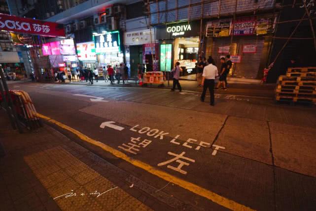 香港的交通标语,香港街头的标语
