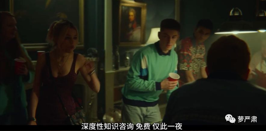 本想补上一堂性教育课，最后我学到了这么多