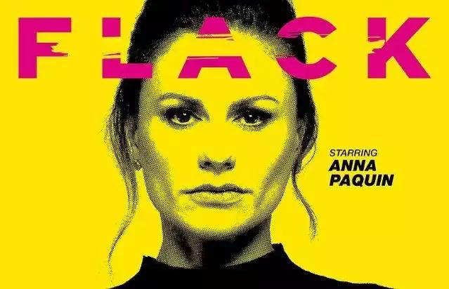 2019最值得期待的10部剧,2019年最值得期待的十部剧