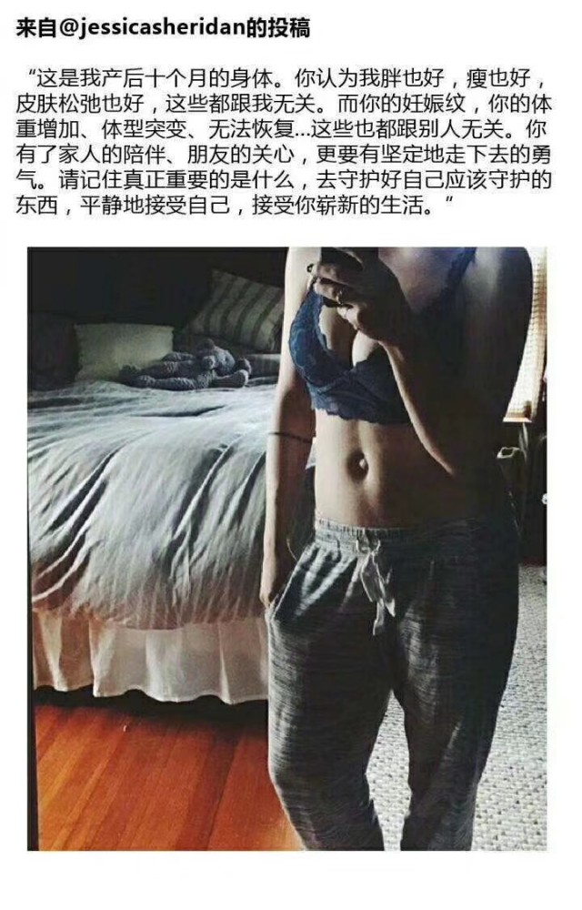 “产后恢复”到底恢复什么？