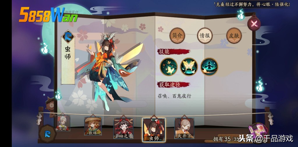 阴阳师：冷门不代表没用，清姬打脸百万玩家，这5个都值得养