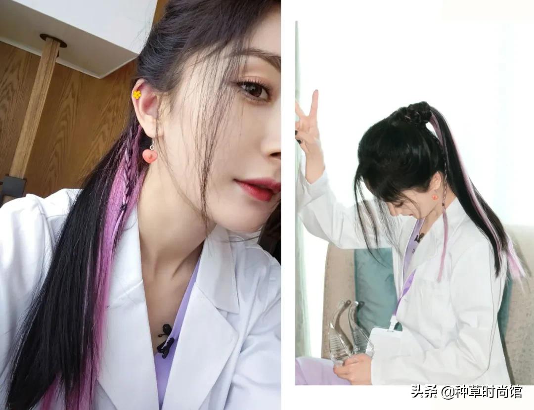 过年就染这7款发色很好看哦,暑假最适合染的两款发色