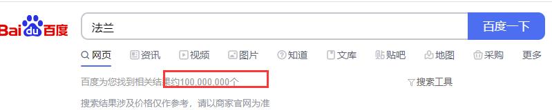 搜狗搜索引擎不收录公司网站,360搜索好像收录越来越少