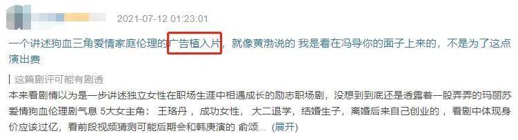 冯小刚上节目打叉,冯小刚笑傲江湖翻跟头