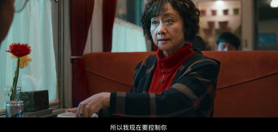 囧妈虽然平凡但是感动,囧妈亲子矛盾