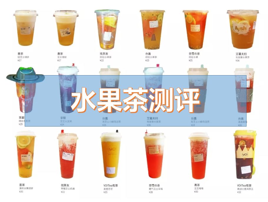 测评|据说吃货界的双十一“剁手”清单，长这样！