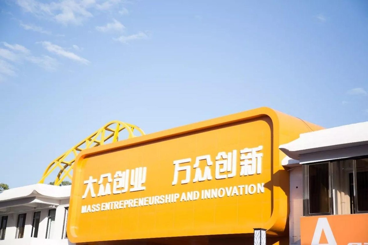 上班还是创业有点迷茫,上班还是做生意赚钱