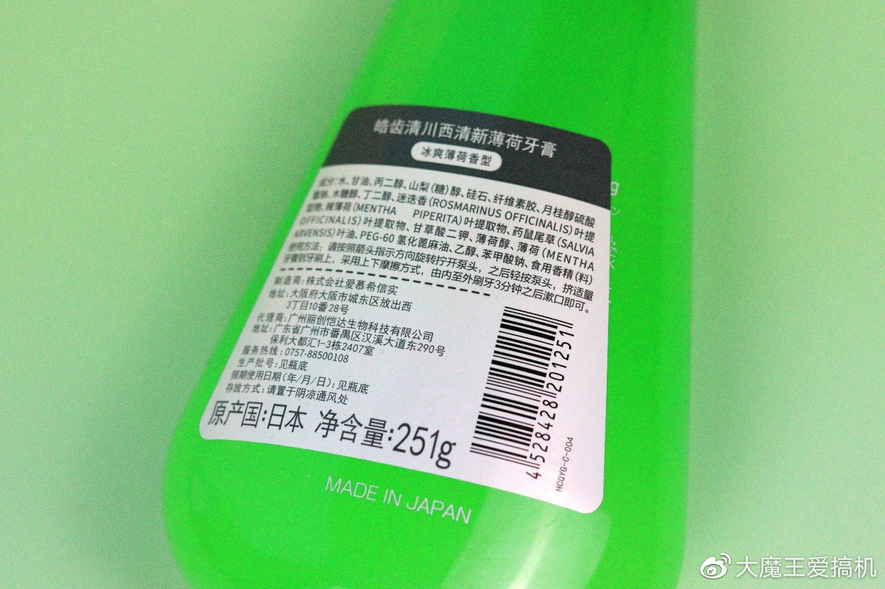 黑科技抗敏感牙膏,黑科技牙膏让烂牙齿变白