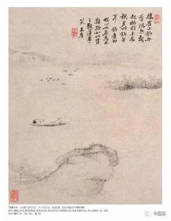 枯笔讲解,赏析枯笔