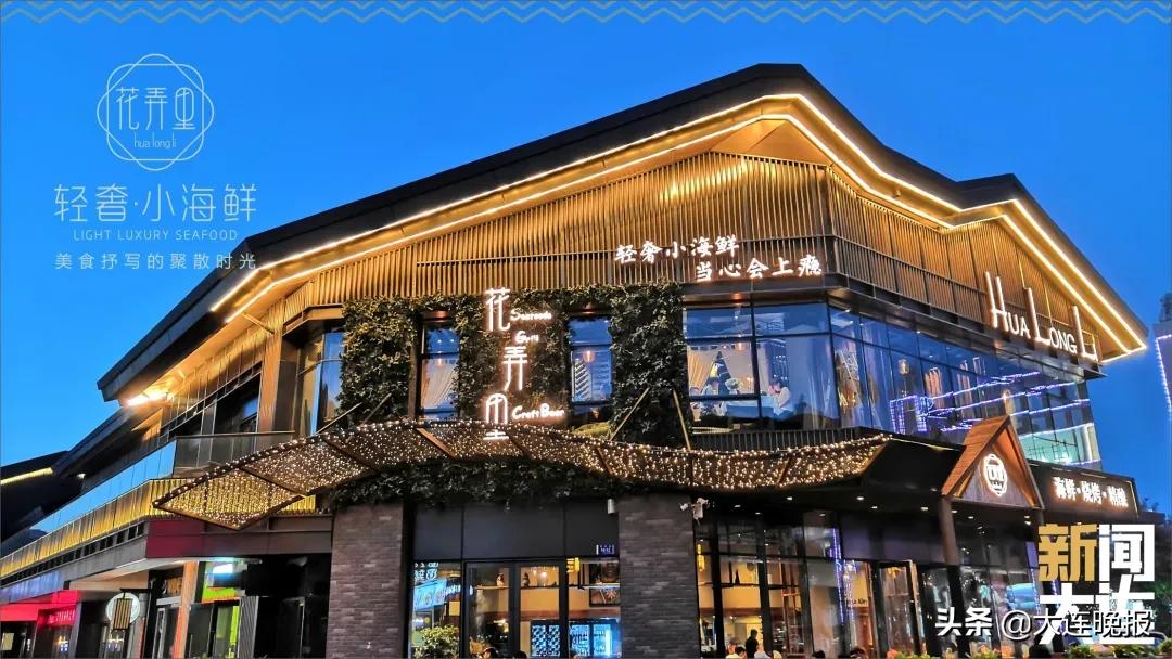 五一近郊游打卡甘井子,五一大连甘井子区景点攻略