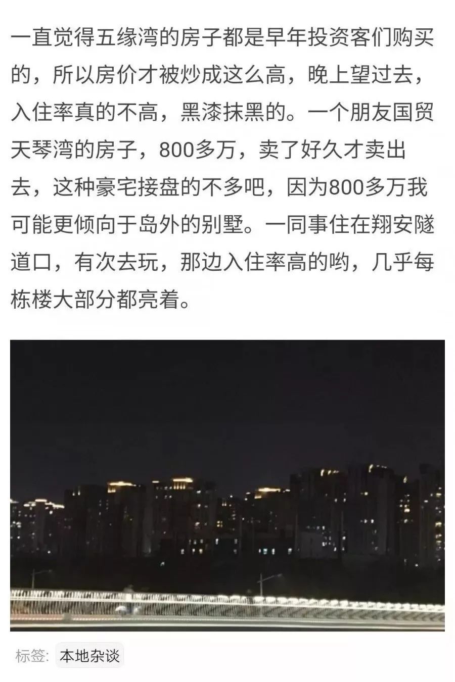 厦门五缘湾十大豪宅最新排名,厦门五缘湾豪宅大户型坚挺