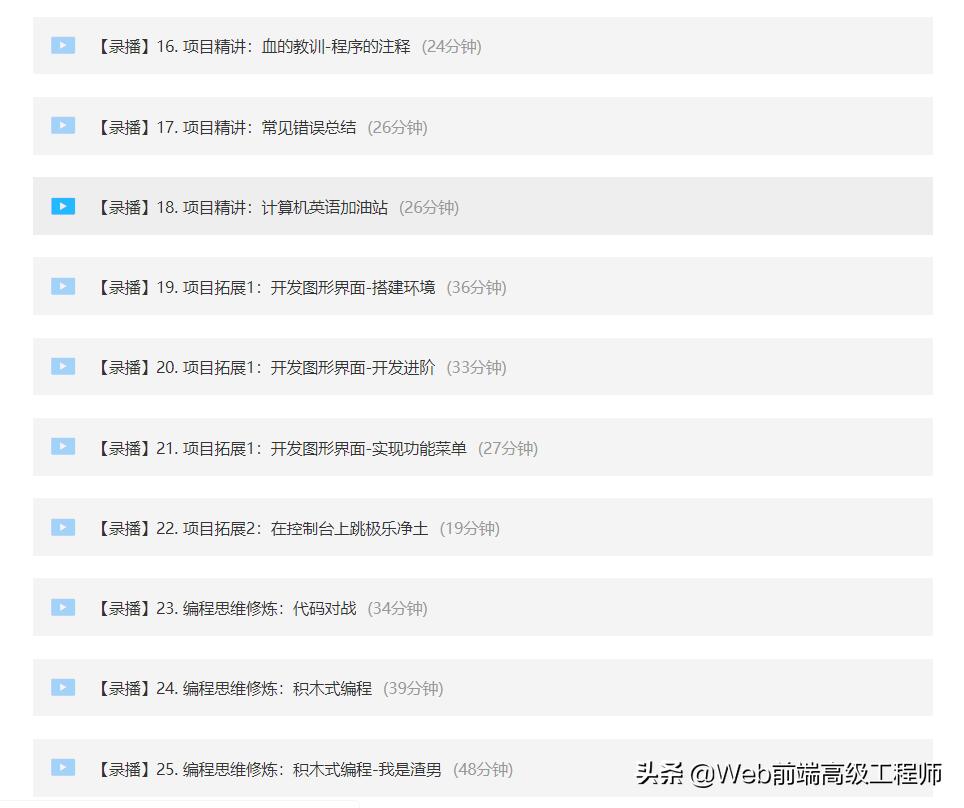 c++从入门到精通,c++从入门到精通需要经历哪些