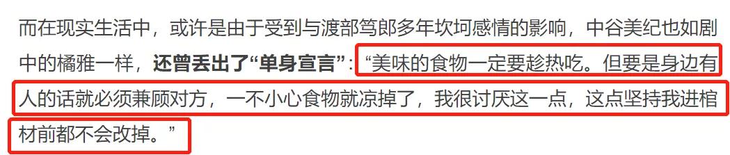 别一上来，就骂她恋爱脑