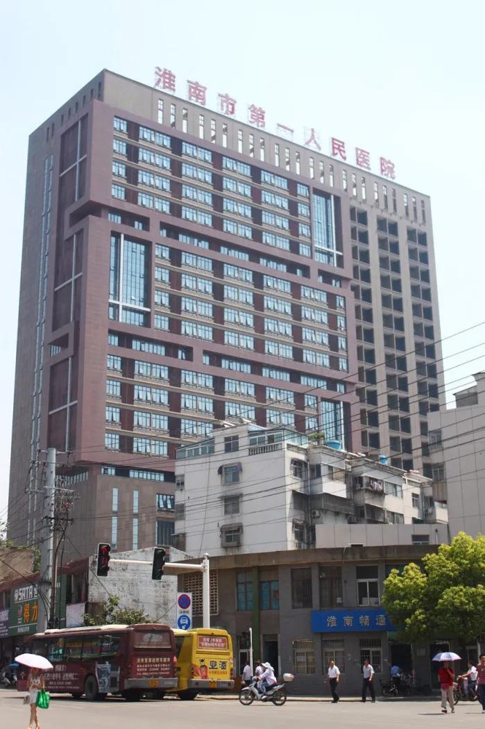 安徽省最好的三级甲等医院有几家,安徽三级甲等医院