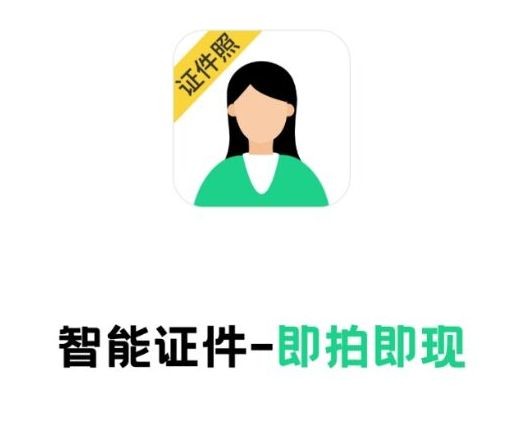 不带脸的照片证件照,胖脸男生证件照