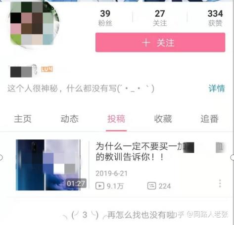 赶紧去做哔哩哔哩