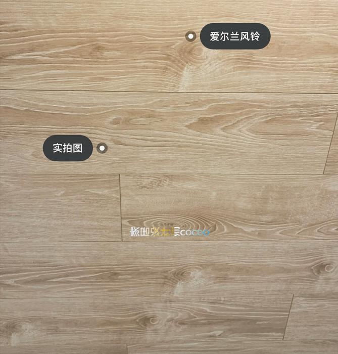 6种木地板,网红原木风木地板推荐