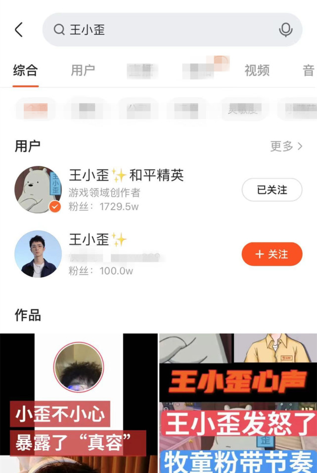 什么是氪金大佬,真正氪金大佬