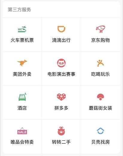 免流量卡怎么用才免流量,免流量的流量卡是真的吗