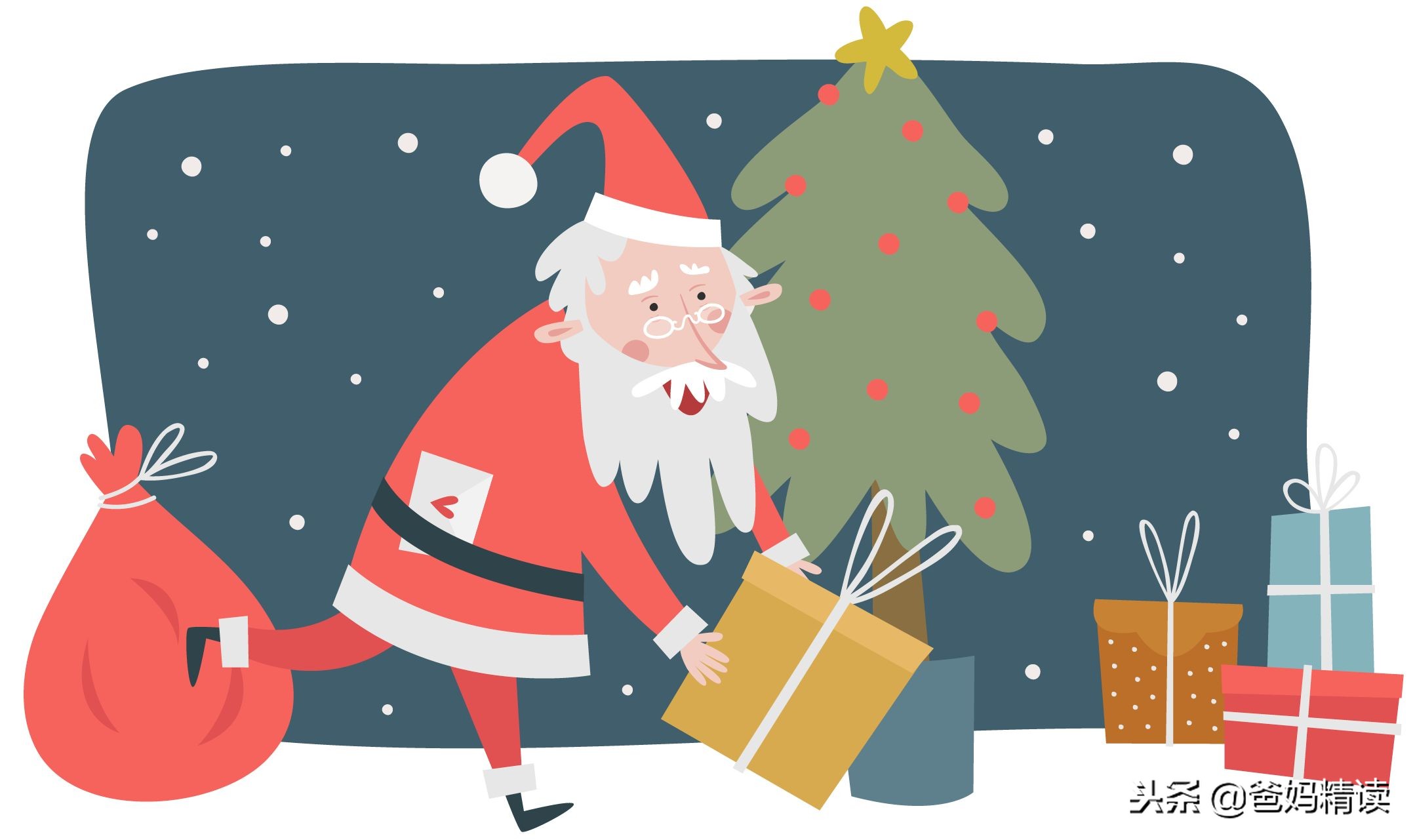 圣诞节最适合送给孩子的圣诞礼物,圣诞节怎么准备惊喜给小朋友