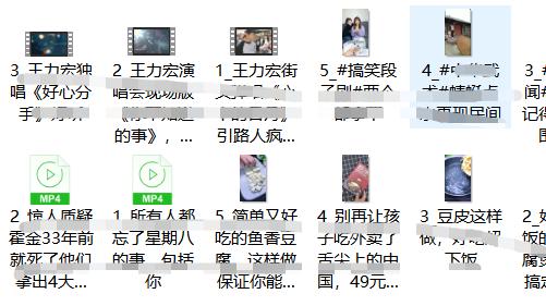 美拍批量导出,美拍视频存多久