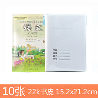 开学你准备好了吗幼儿园,开学啦你准备好了么