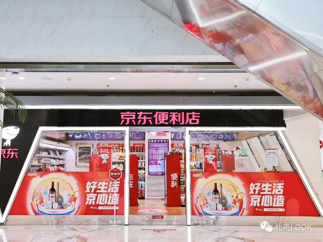 别人家的公司,别人家的公司还招人吗