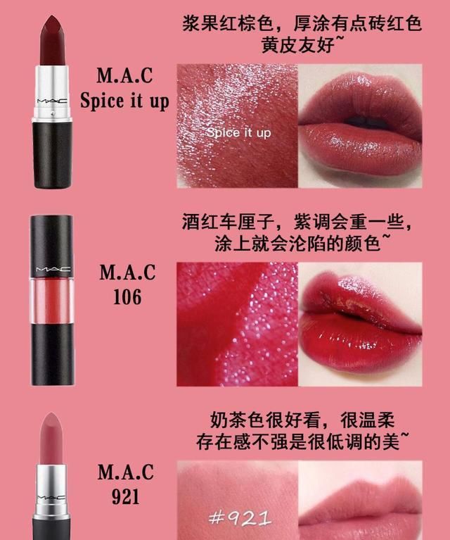 mac最好看的颜色全都在这里,mac最好看的十种颜色