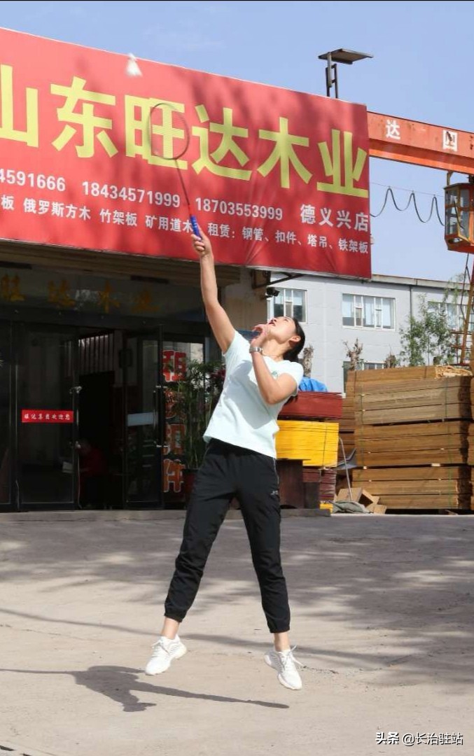 灞辫タ鏃鸿揪鍏徃,灞辫タ鏃鸿揪瀹炰笟闆嗗洟鏈夐檺鍏徃