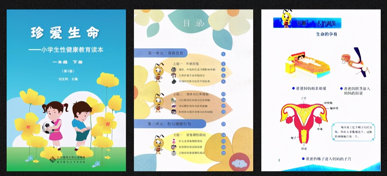 3分钟无痛,无痛三分钟完整版