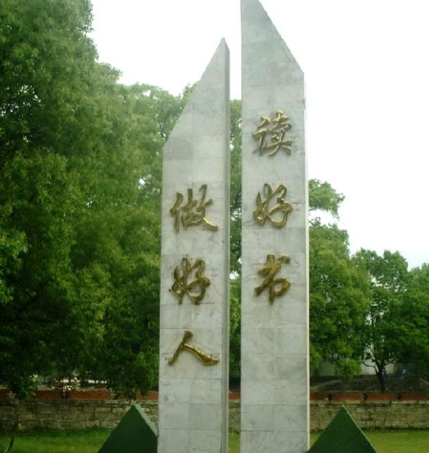 九江前十名重点初中,九江二中学区划分