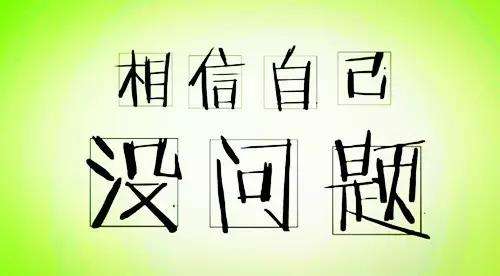 2020考研数学五个高分技巧,2018考研数学照样一大堆人高分