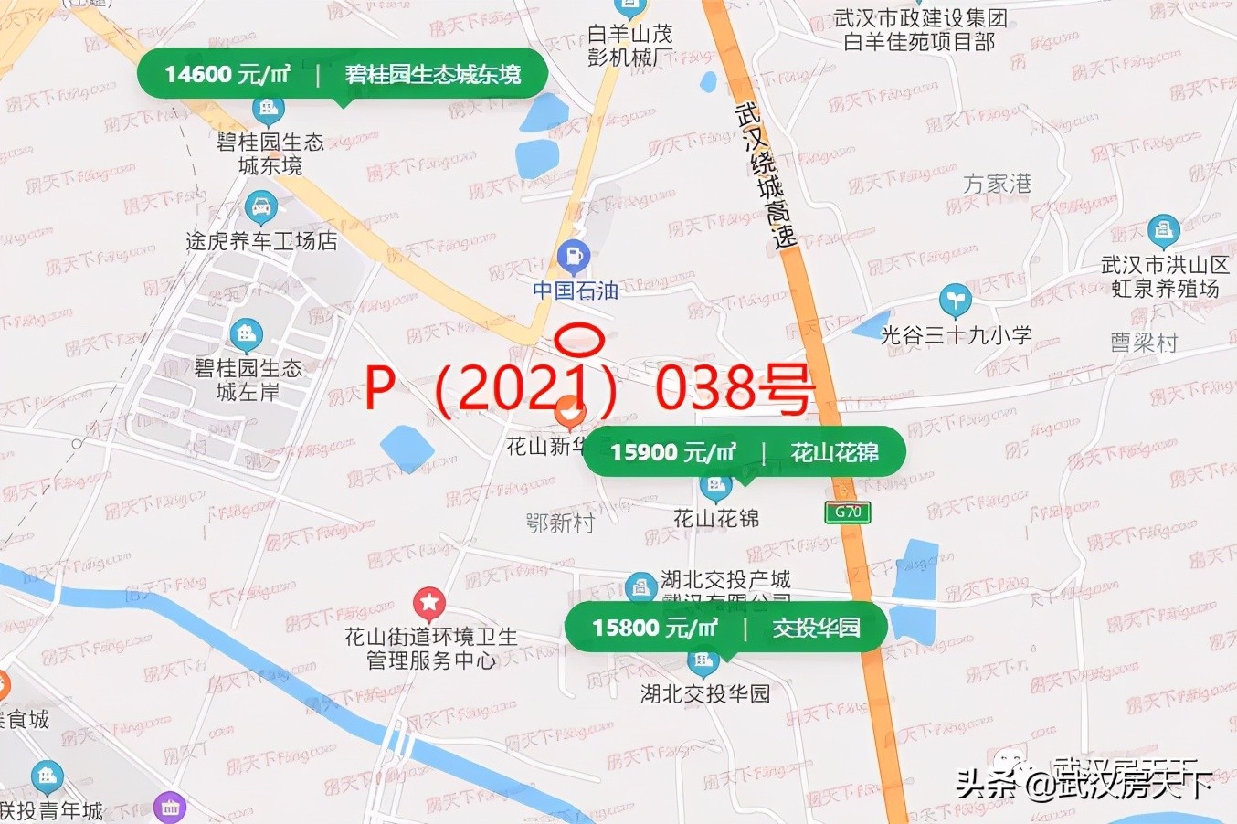 地价又创新高,左岭新地王