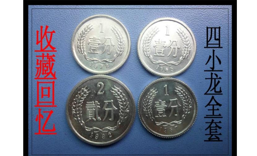 荷花1元硬币2002年有收藏价值吗,2013年的菊花1元硬币有收藏价值吗