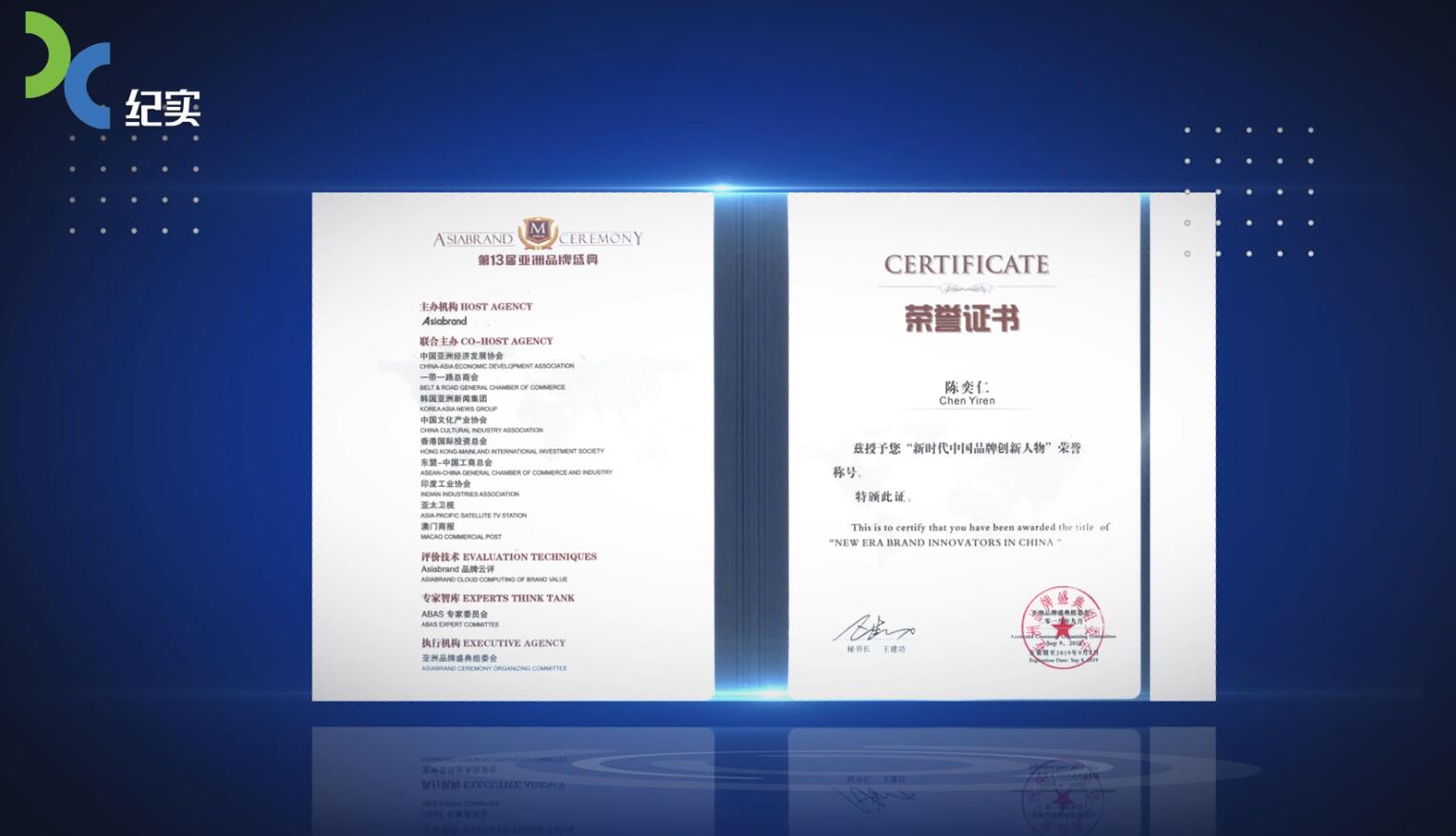 广特播报栏目,广特播报栏目编导