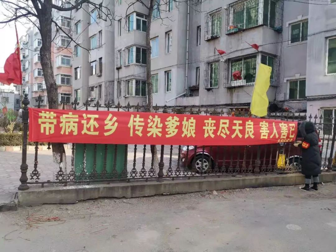 辽宁宣传部疫情防控标语,抗击疫情硬核标语