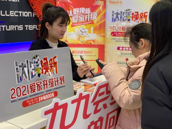 真快乐APP玩出新高度，九九会员抽特斯拉大奖花落上海