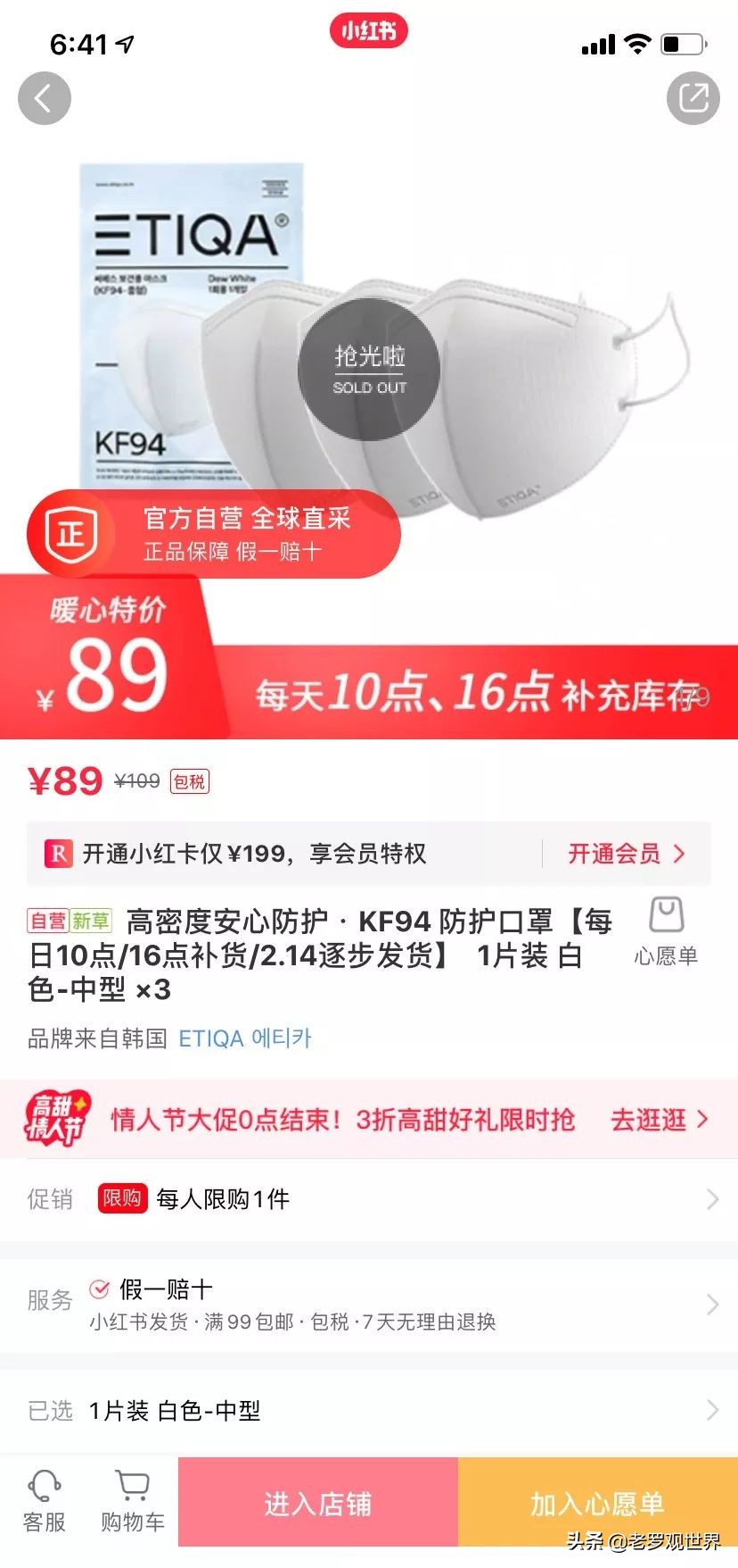 达州在哪里能买到口罩,达州地区怎么购买口罩