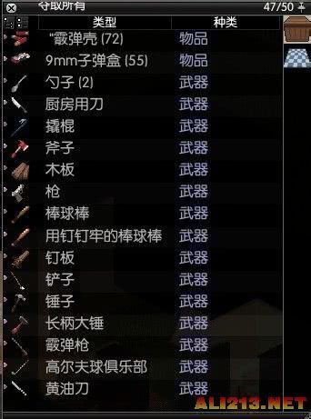 僵尸毁灭工程的进化史,僵尸世界毁灭工程买哪个版本