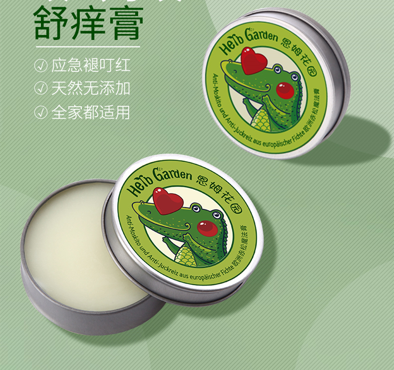 夏季室外驱蚊防蚊小妙招,夏天蚊子多擦什么东西可以防蚊