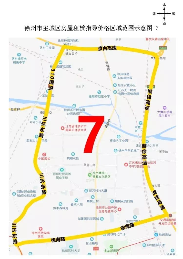 徐州店铺房租一般多少钱,徐州30平门店房租大概多少钱