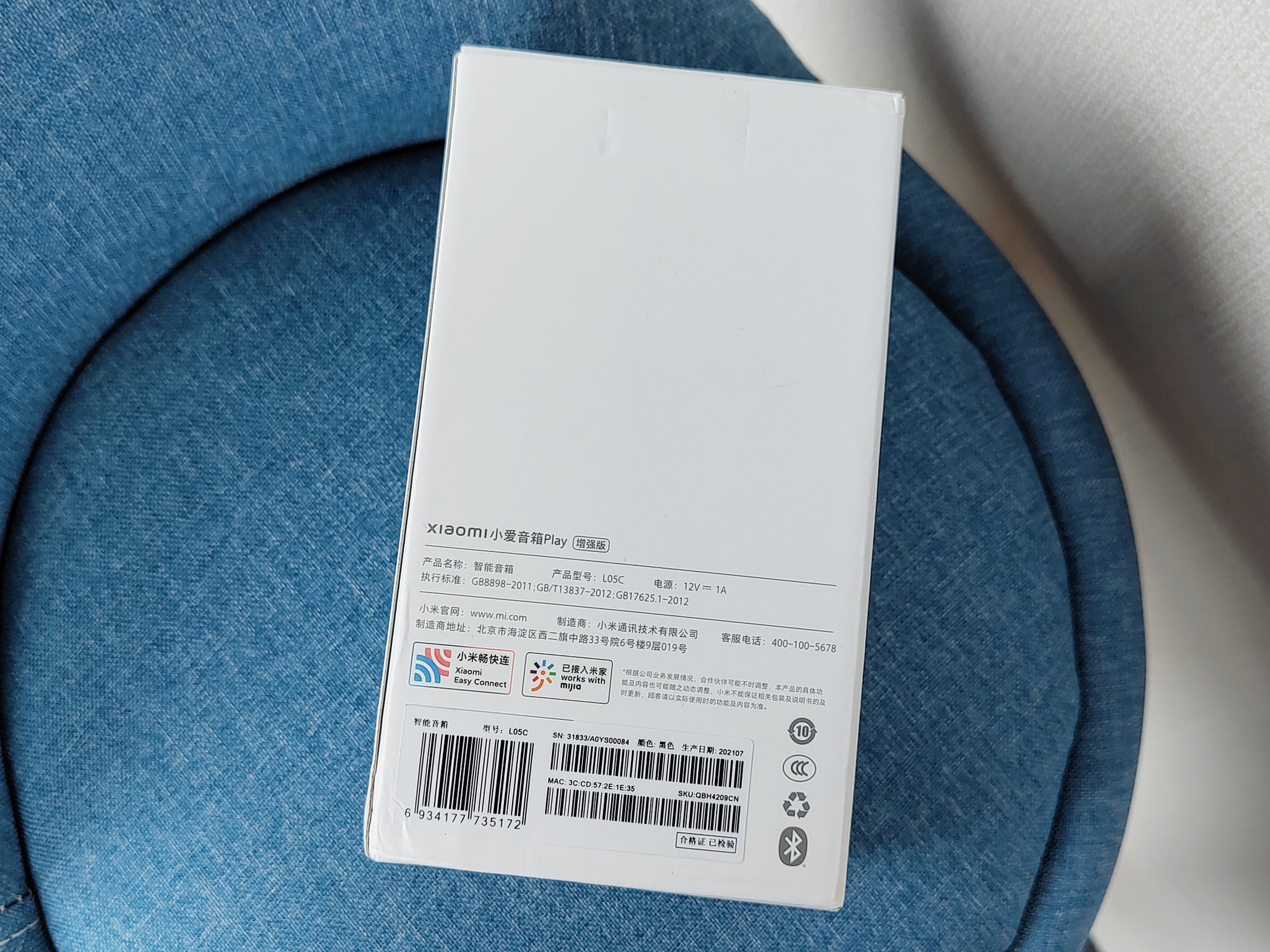 小爱音箱pro和play增强版功能,小爱音箱play增强版对比pro版