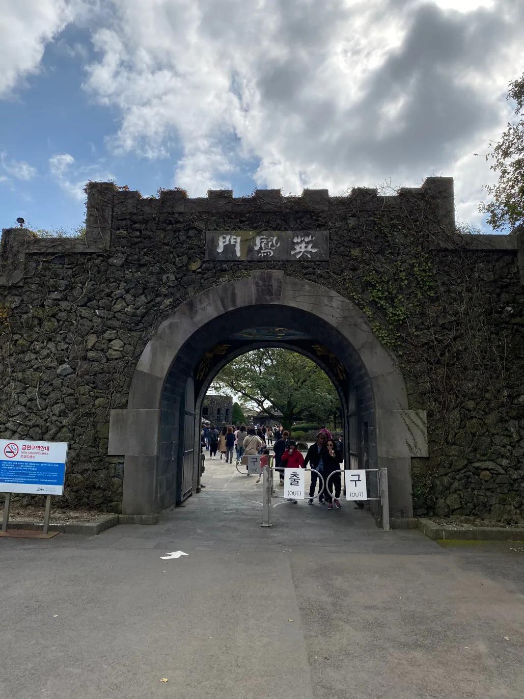 济州岛深度自由行攻略,畅游济州岛蓝牌子在哪