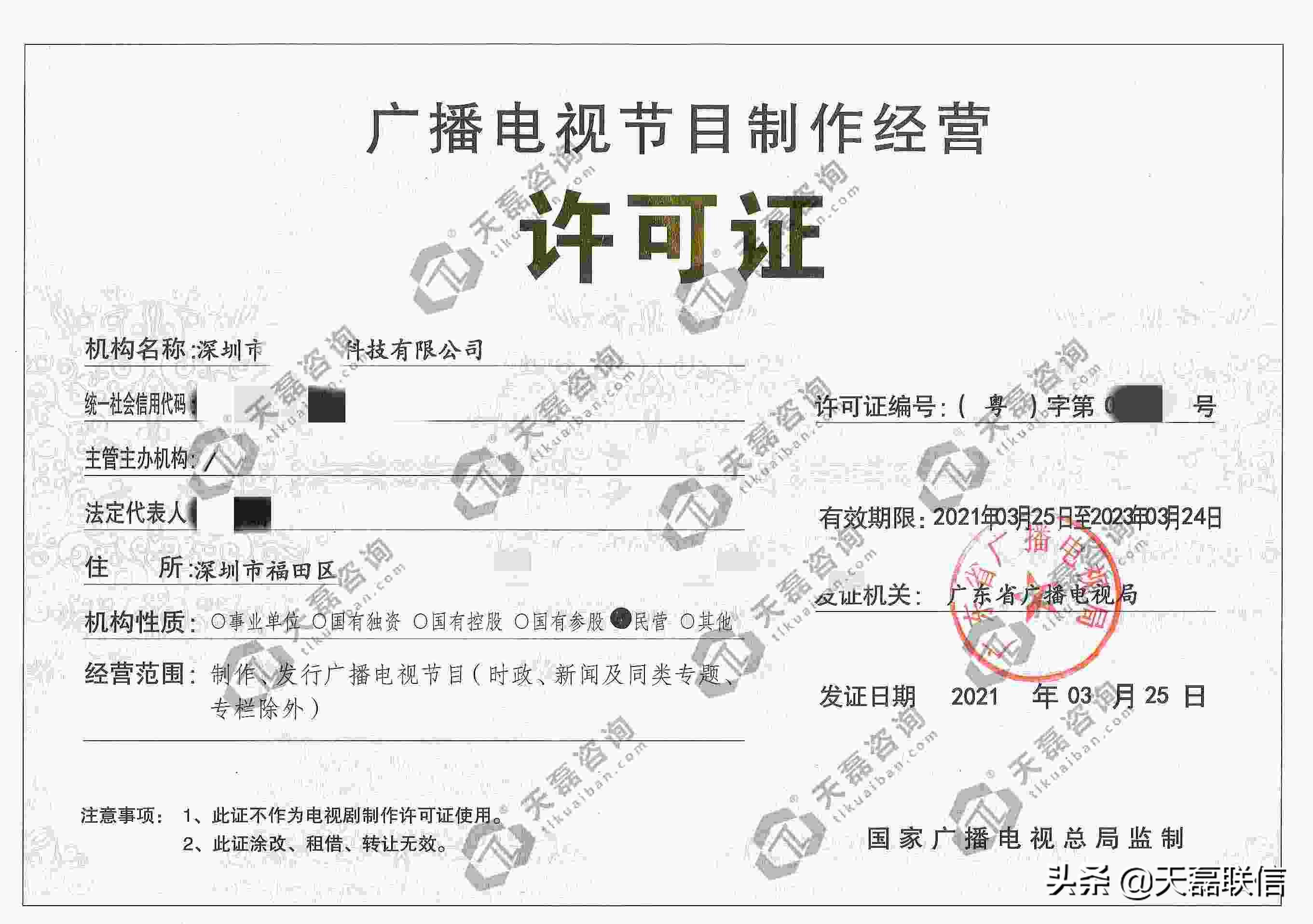 出版物经营许可证在哪个部门年审,文化经营许可证如何网上办理年审