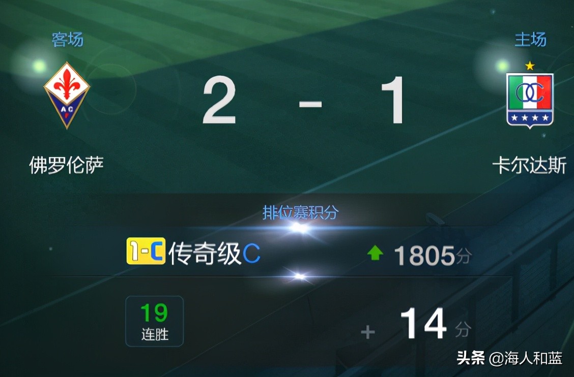 fifaonline3版本回忆,fifaonline3还能玩多久