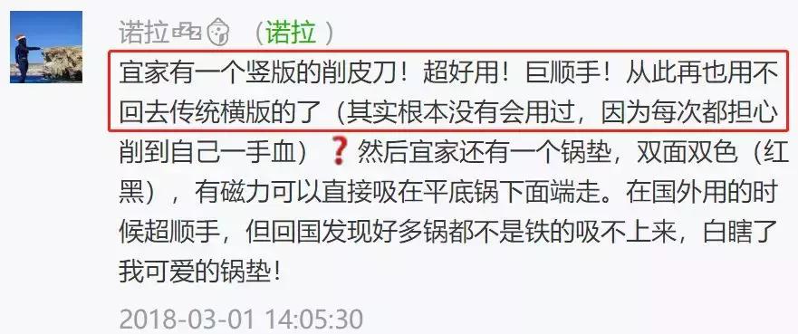 红榜便宜实惠东西,宜家衣柜红榜