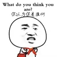 骂人的中式英语,那些被误解的中式英语