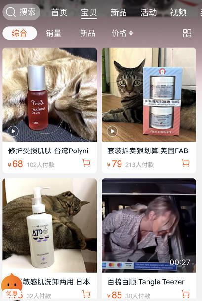 没有踩雷的代购店铺安利,没踩雷的一家店